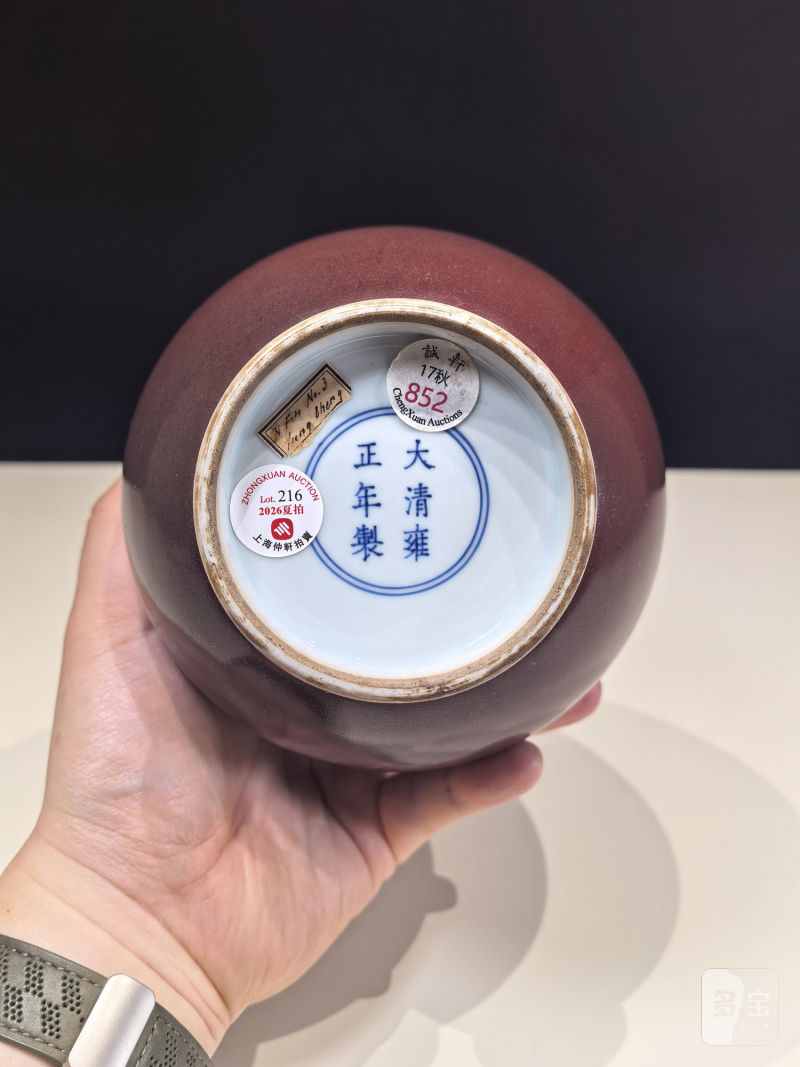 清雍正 霁红釉玉壶春瓶 - 图7